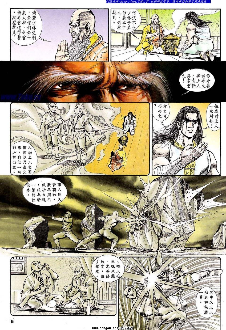 第25卷
