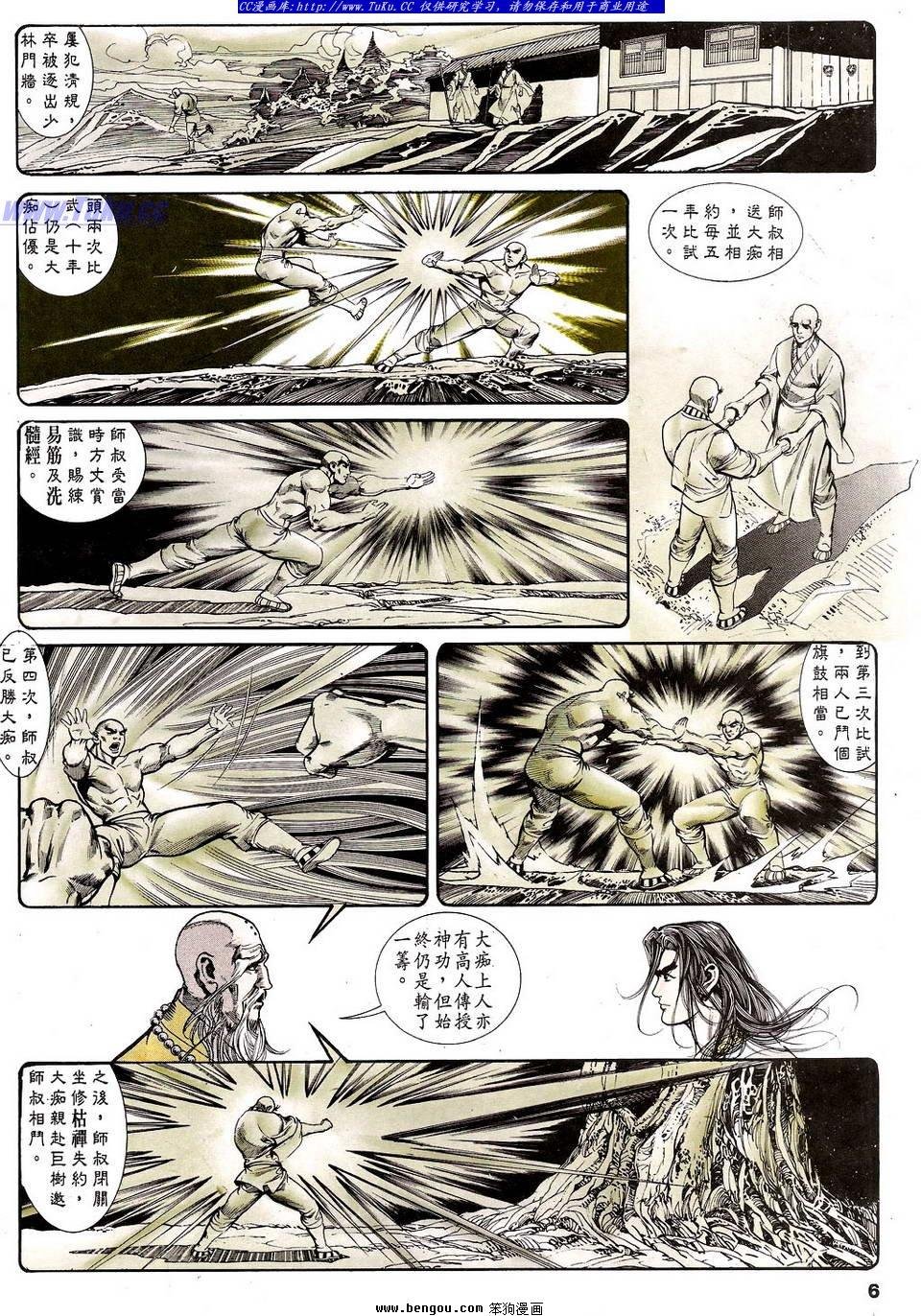 第25卷