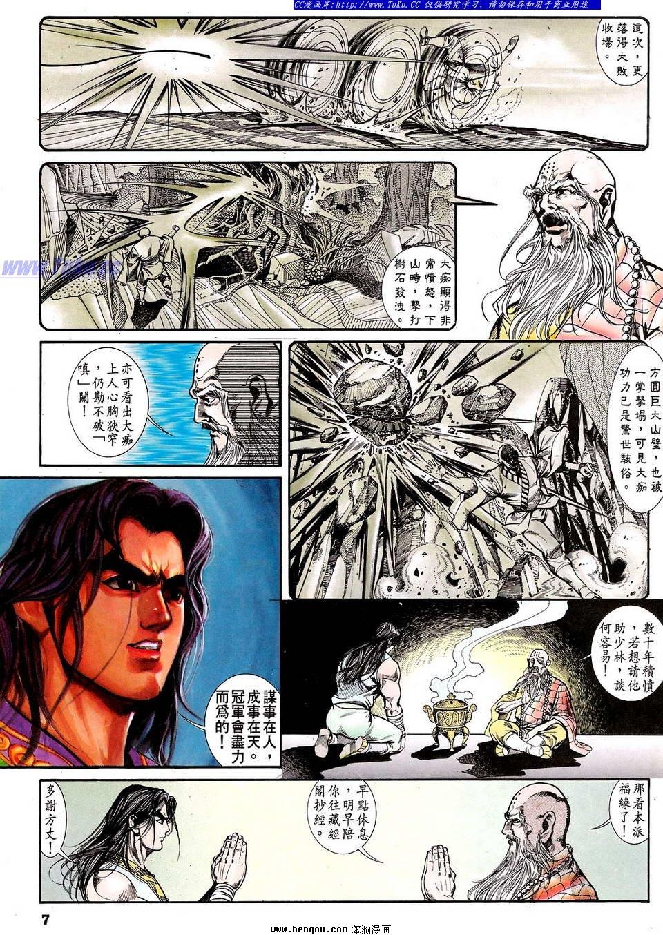 第25卷