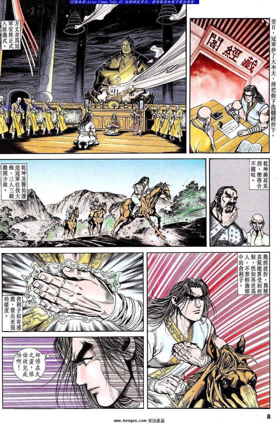 第25卷