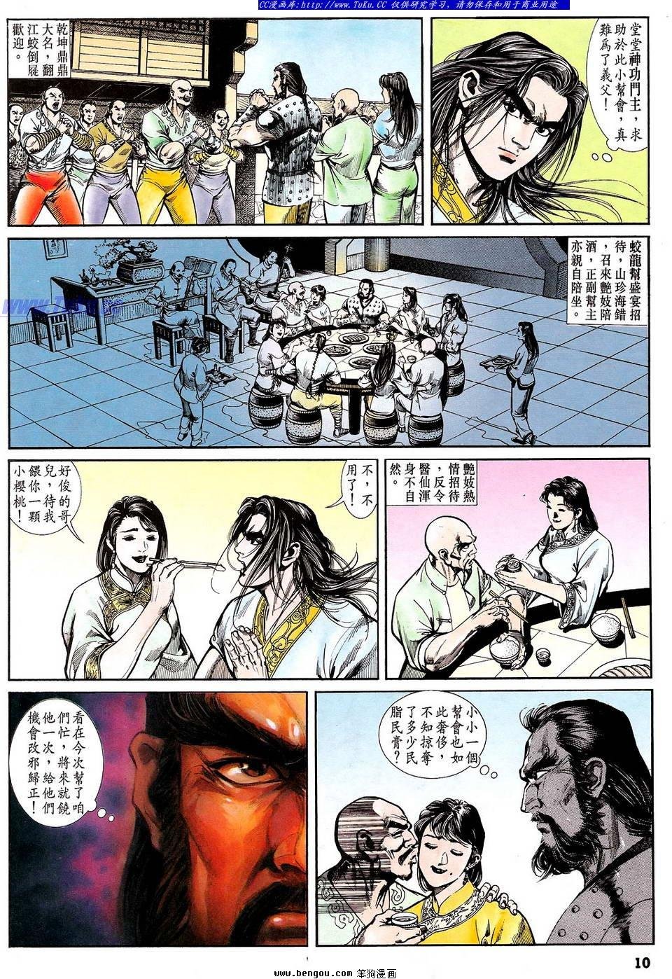 第25卷