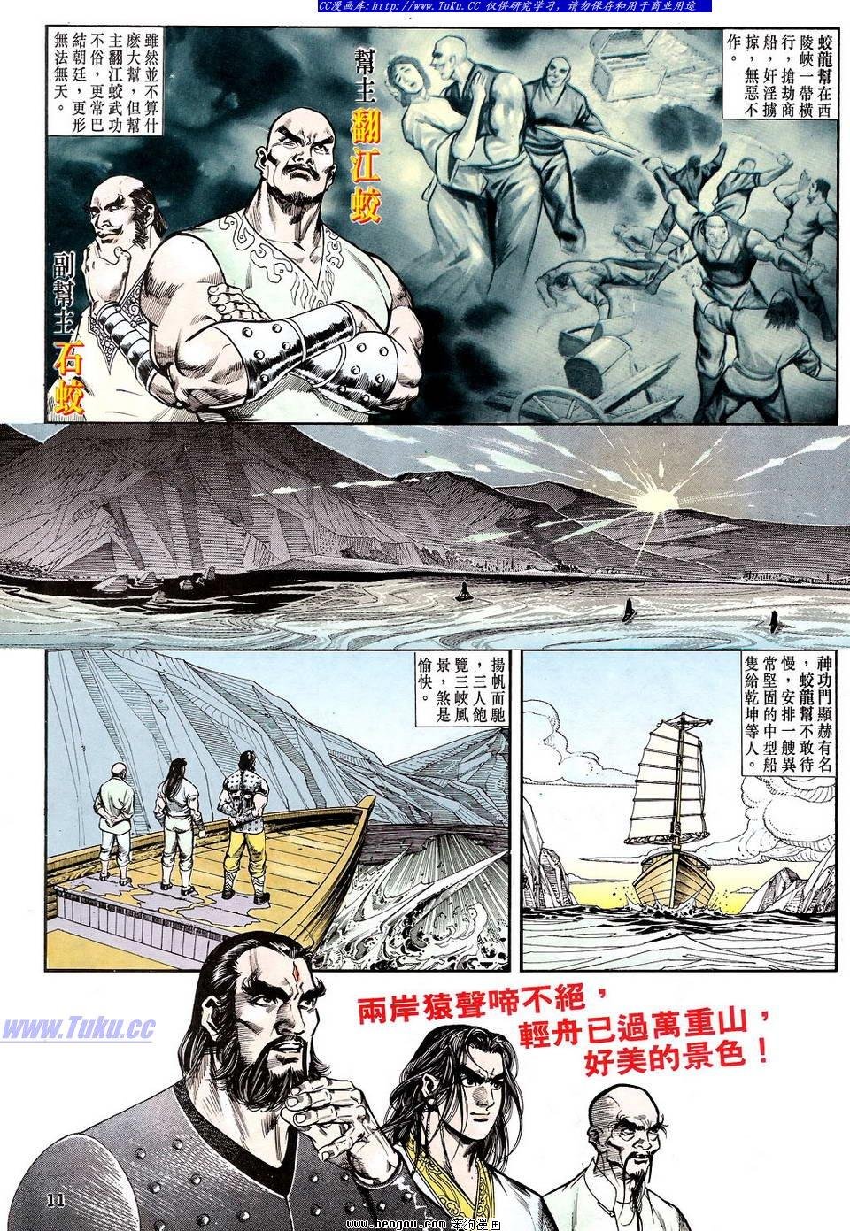 第25卷