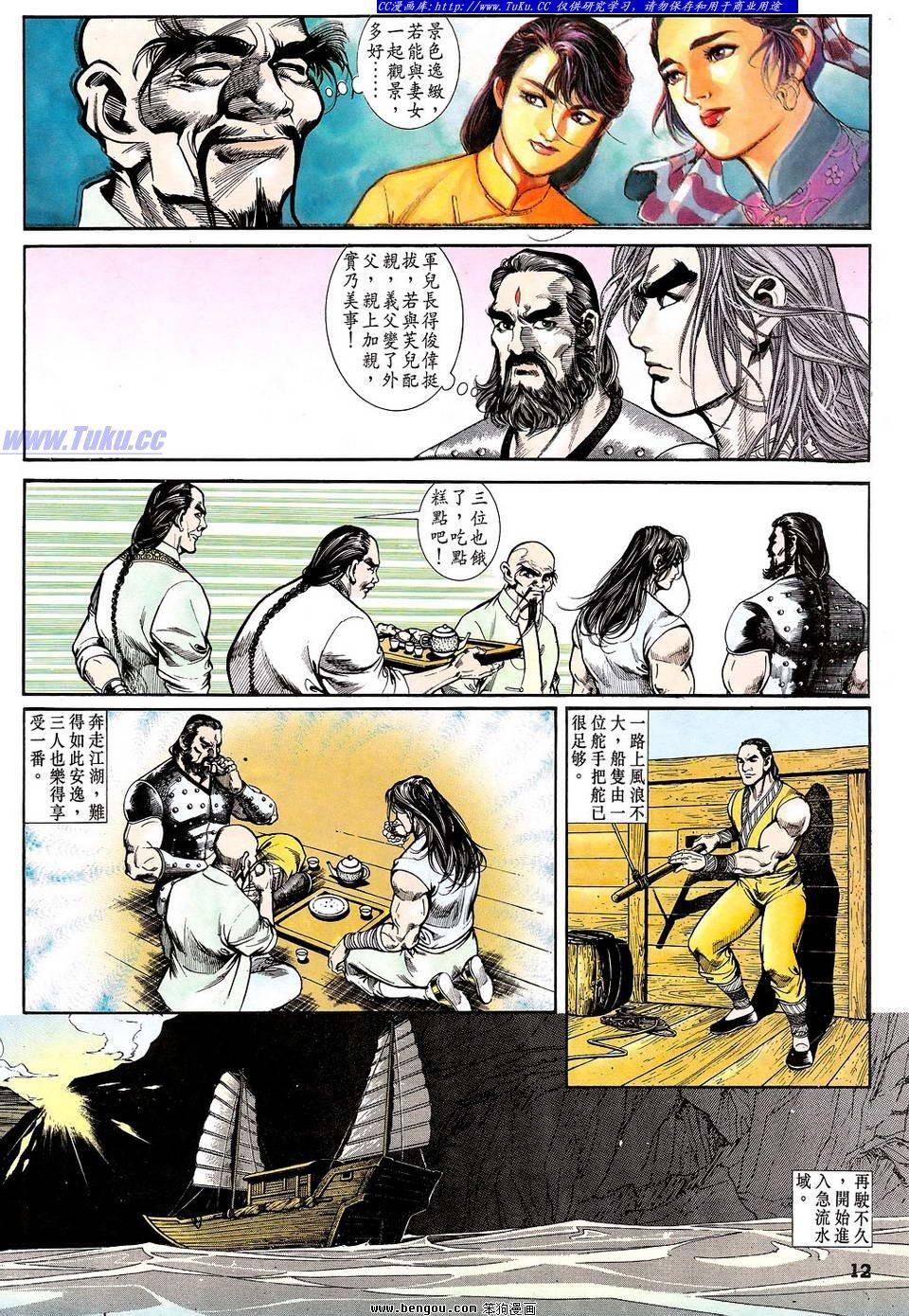 第25卷