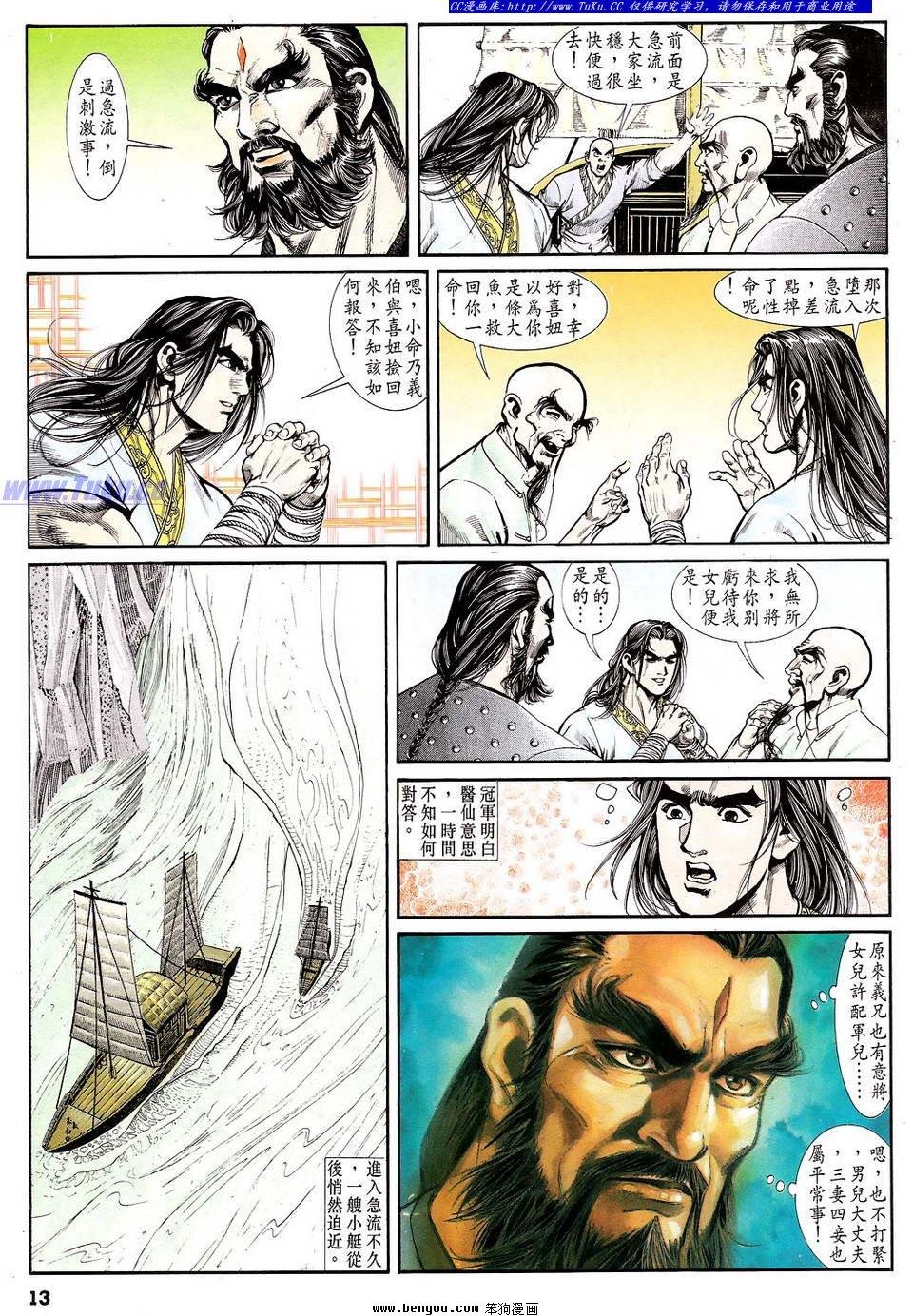 第25卷