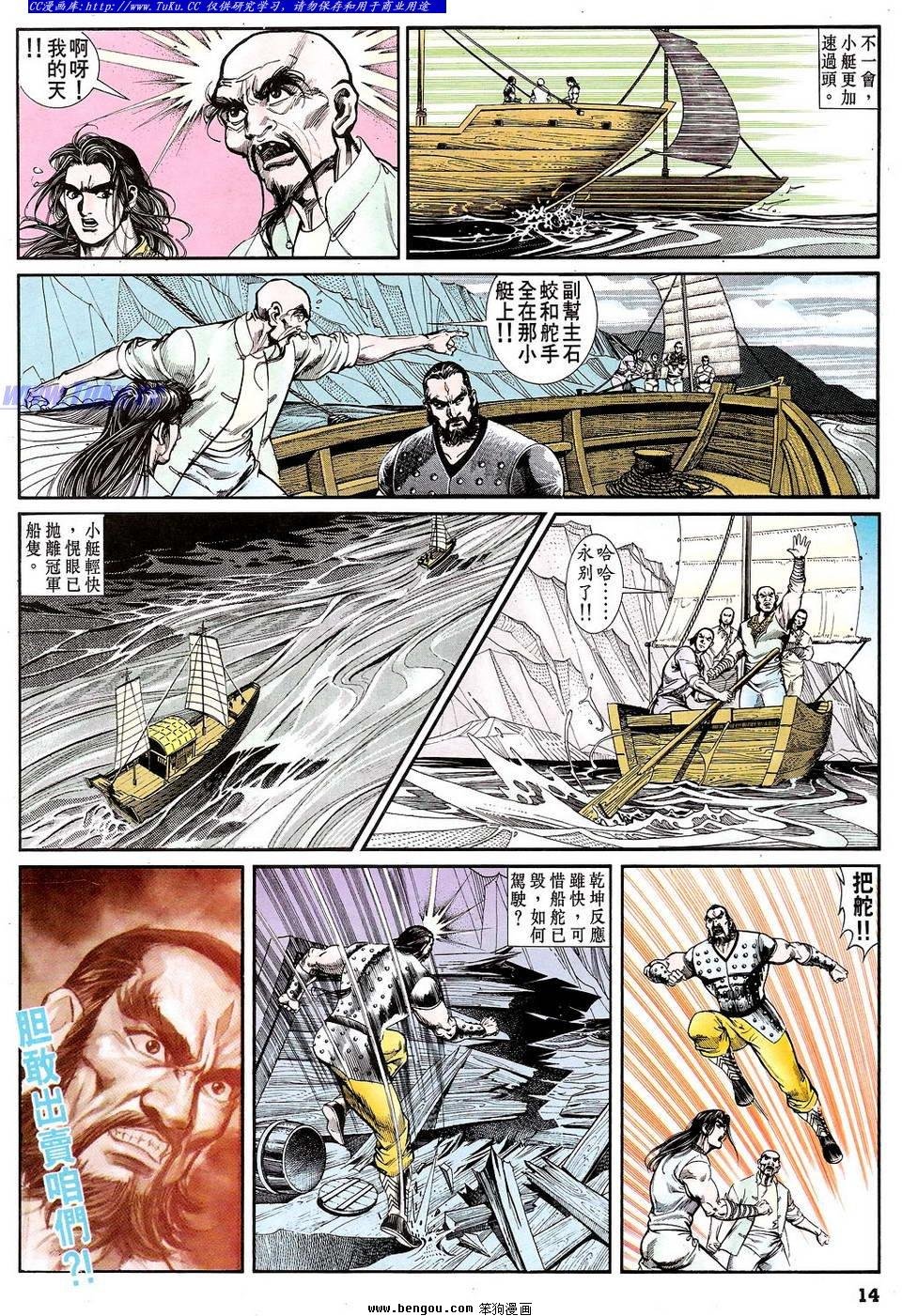 第25卷