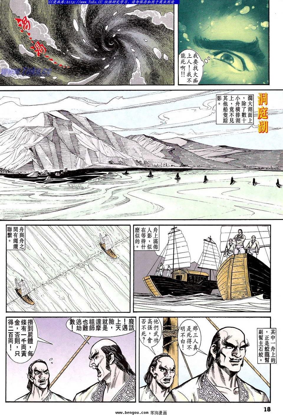 第25卷