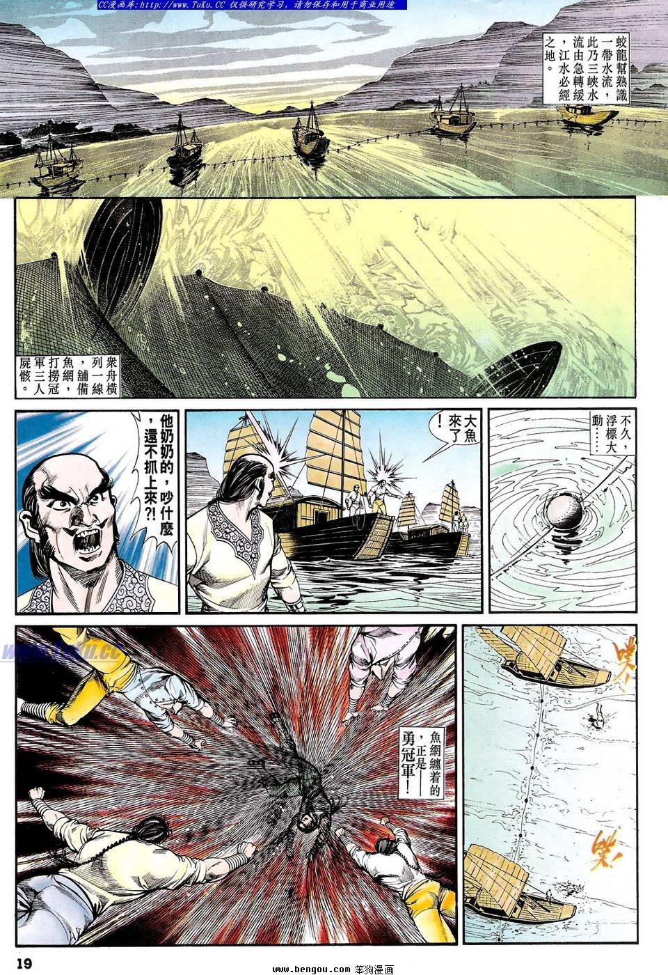 第25卷