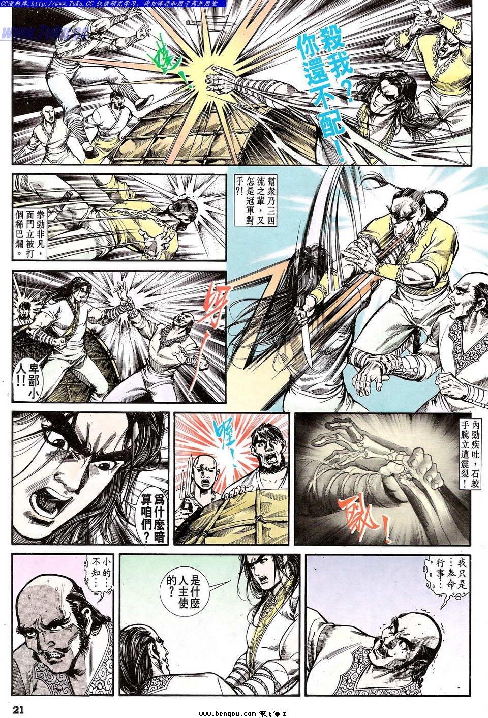第25卷