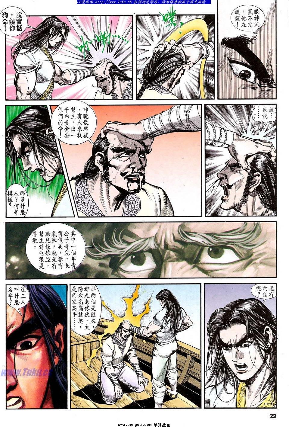 第25卷