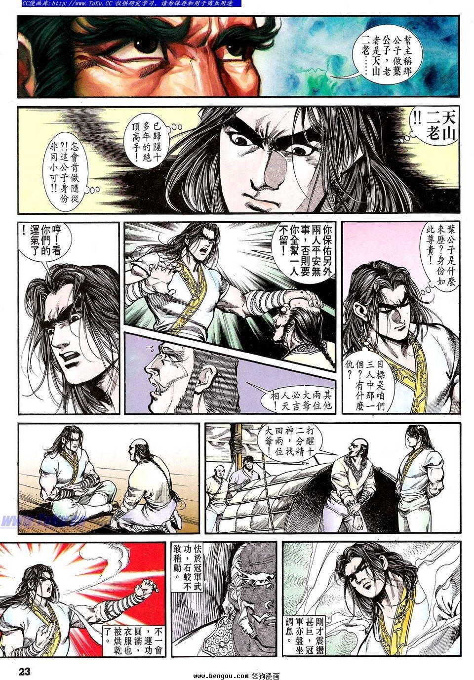 第25卷