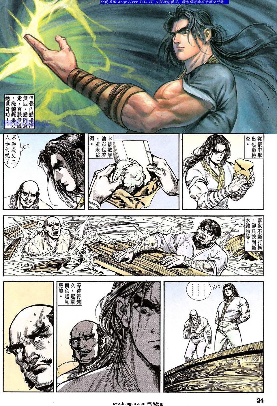 第25卷
