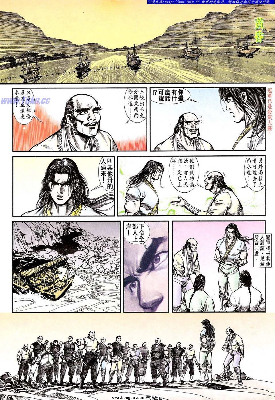 第25卷