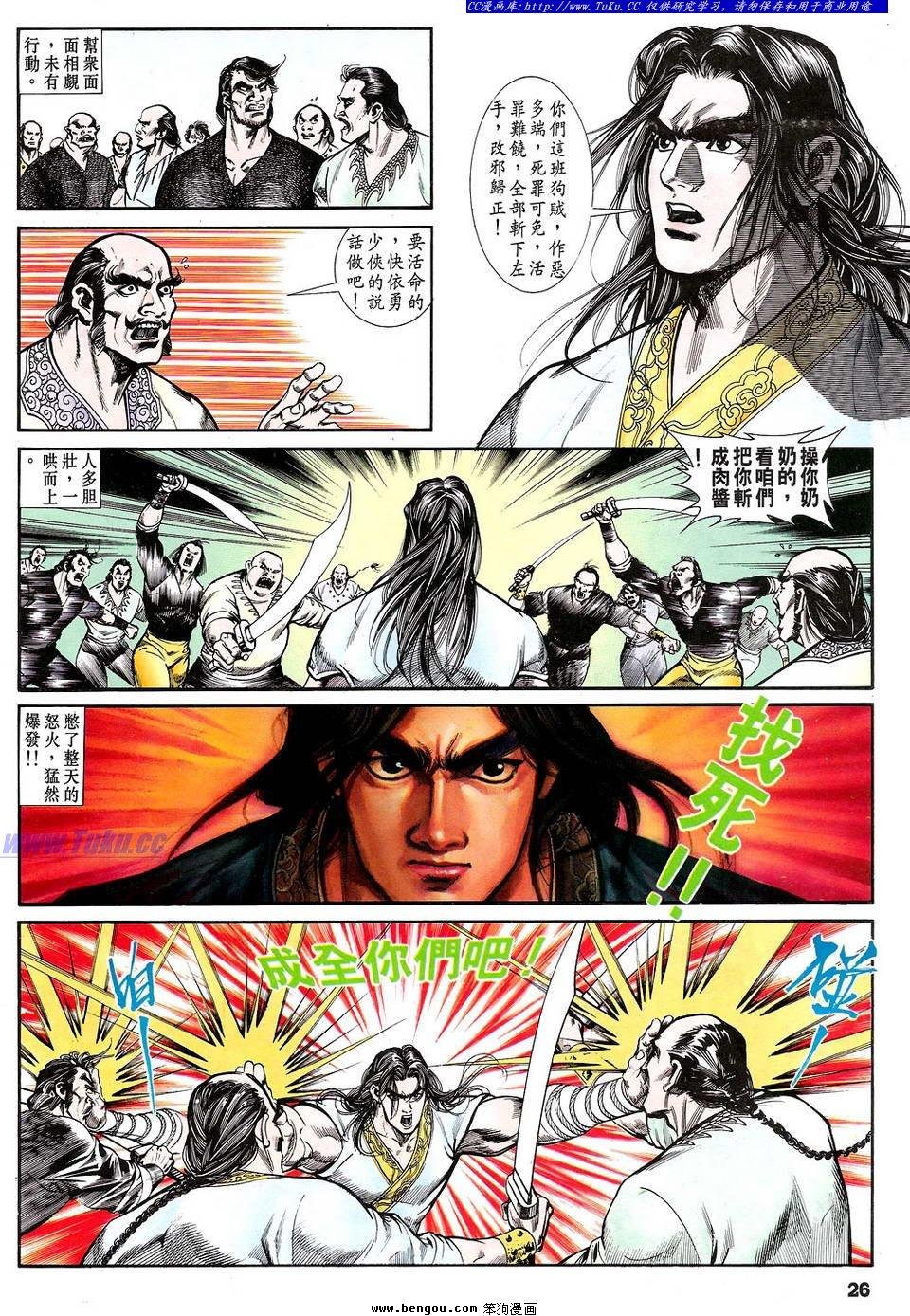 第25卷