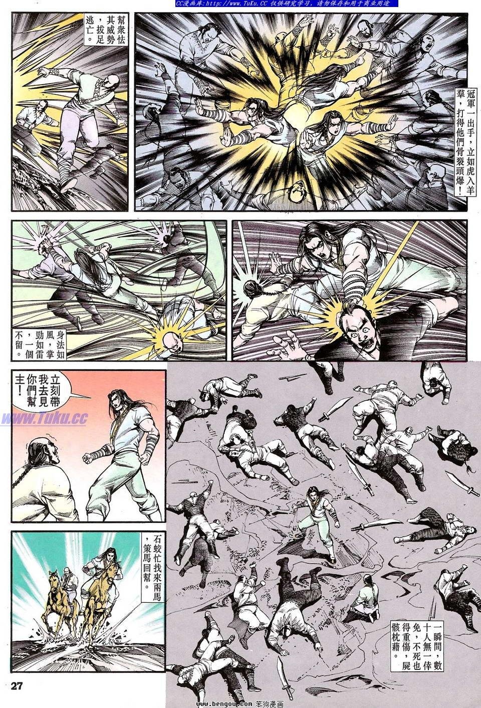 第25卷