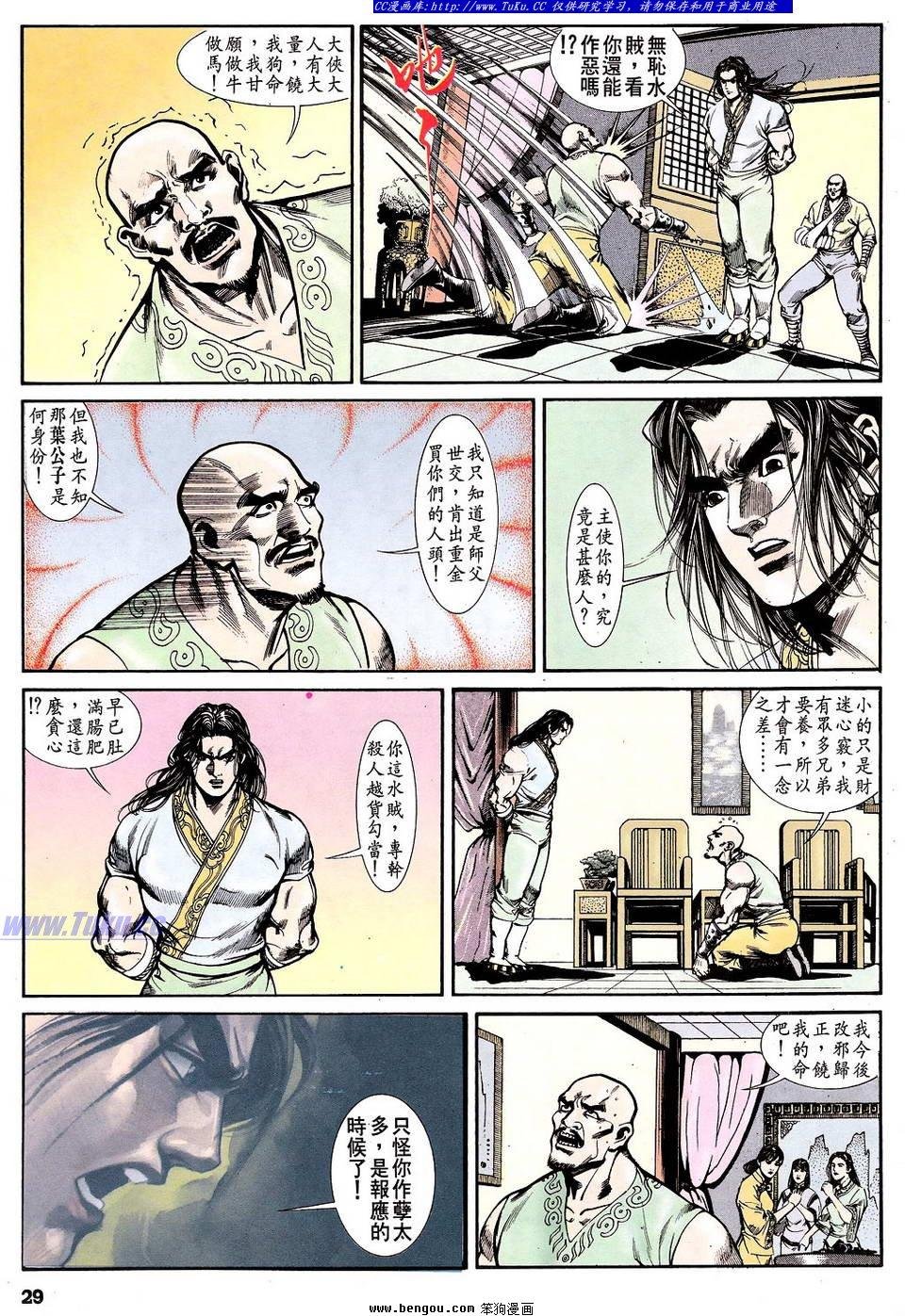 第25卷