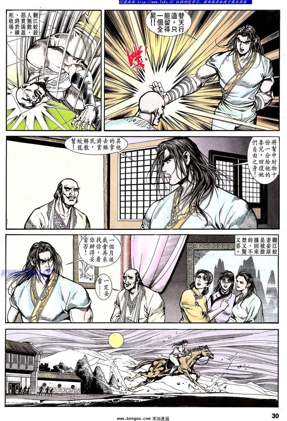 第25卷