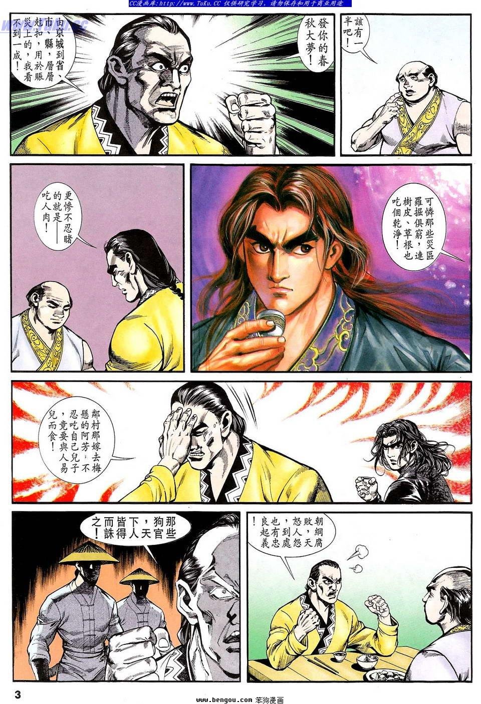 第26卷