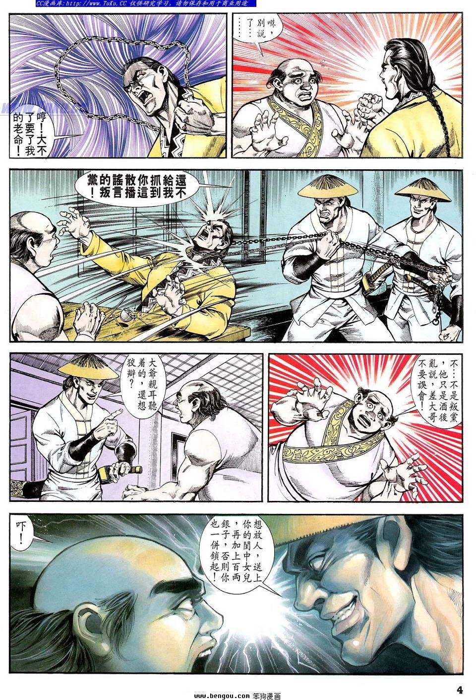 第26卷