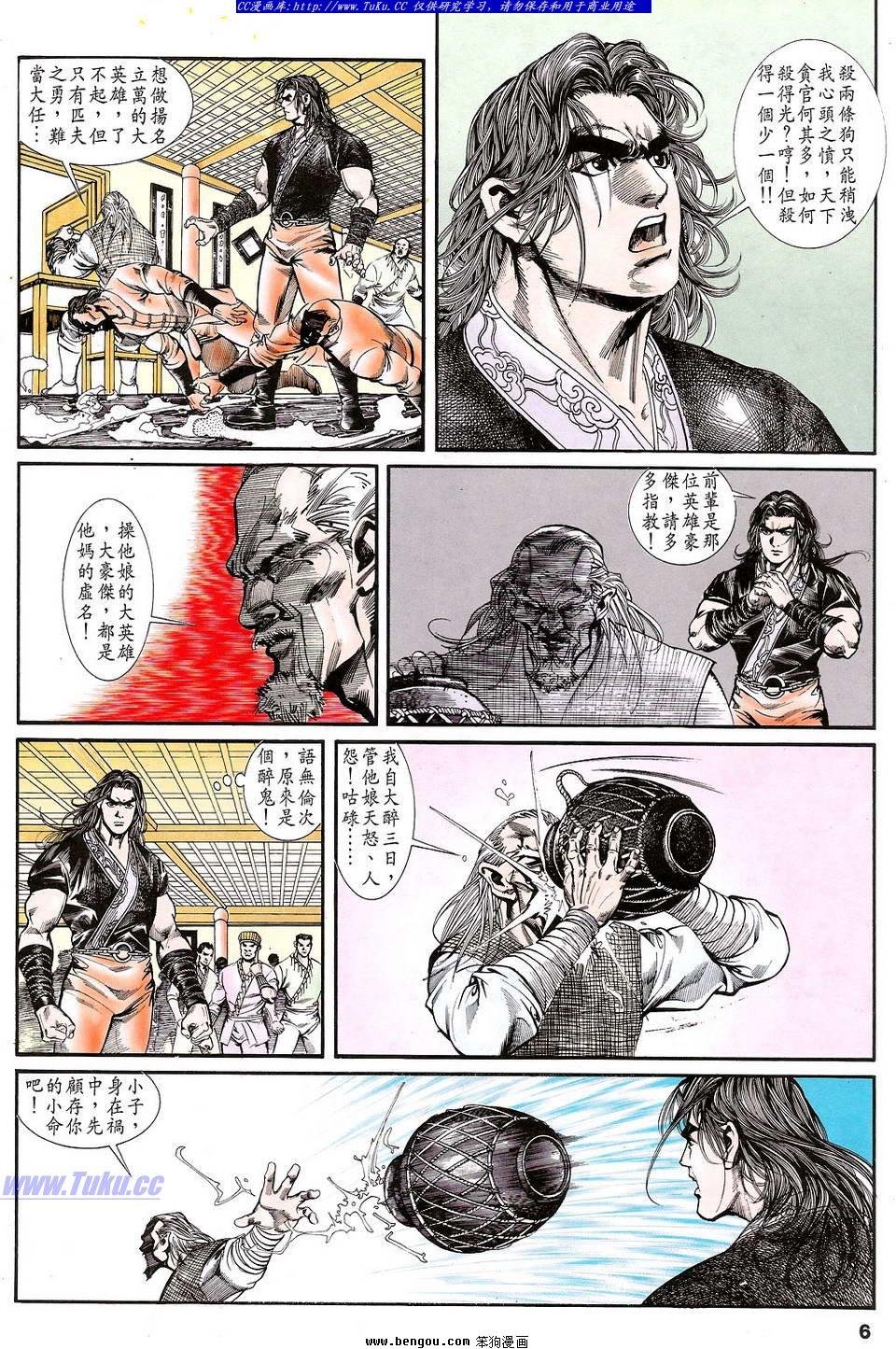 第26卷