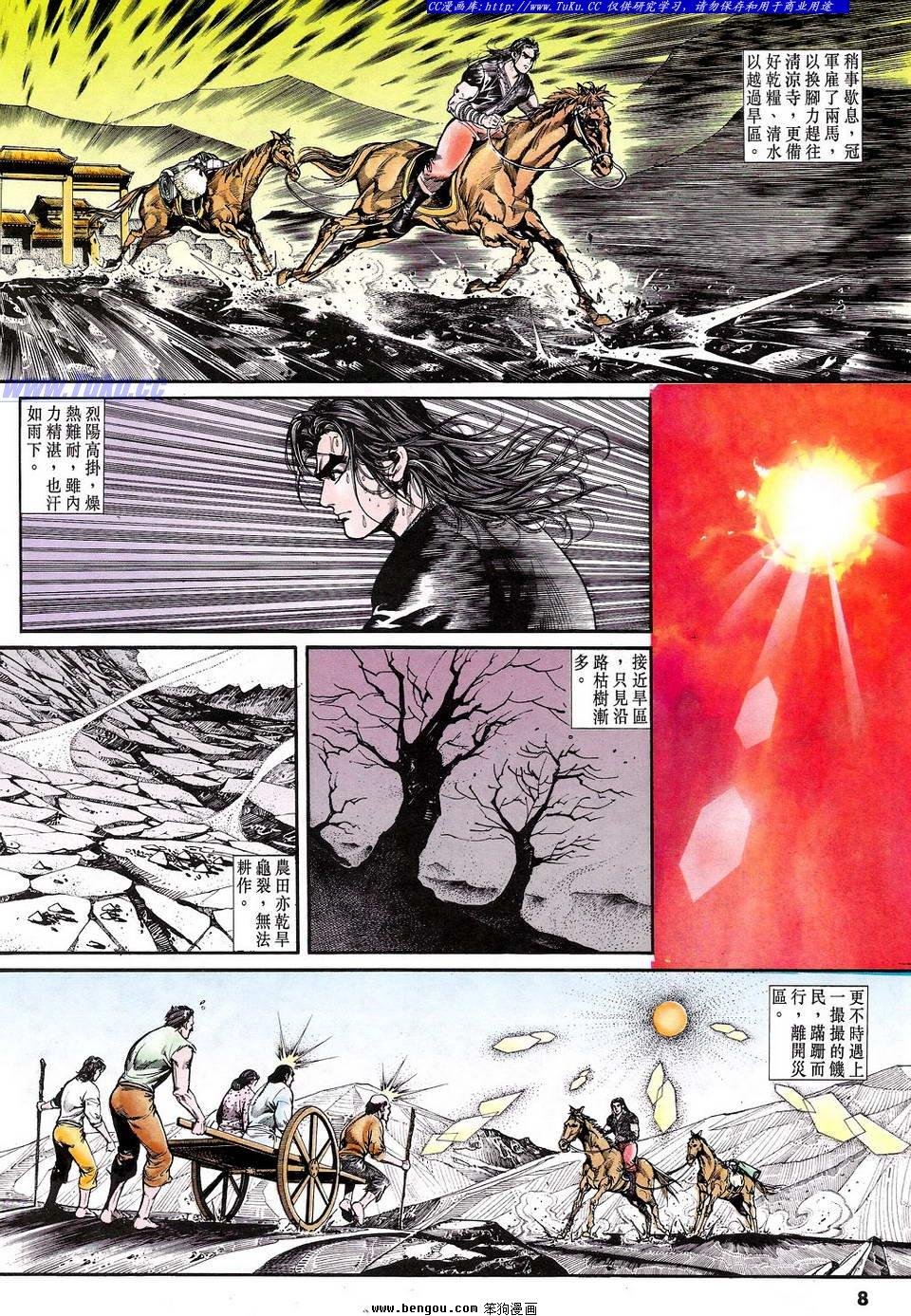 第26卷
