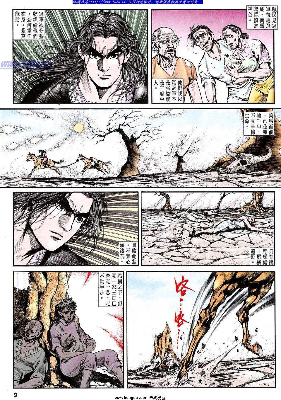 第26卷