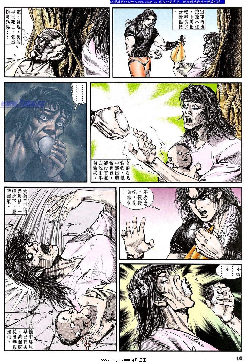 第26卷