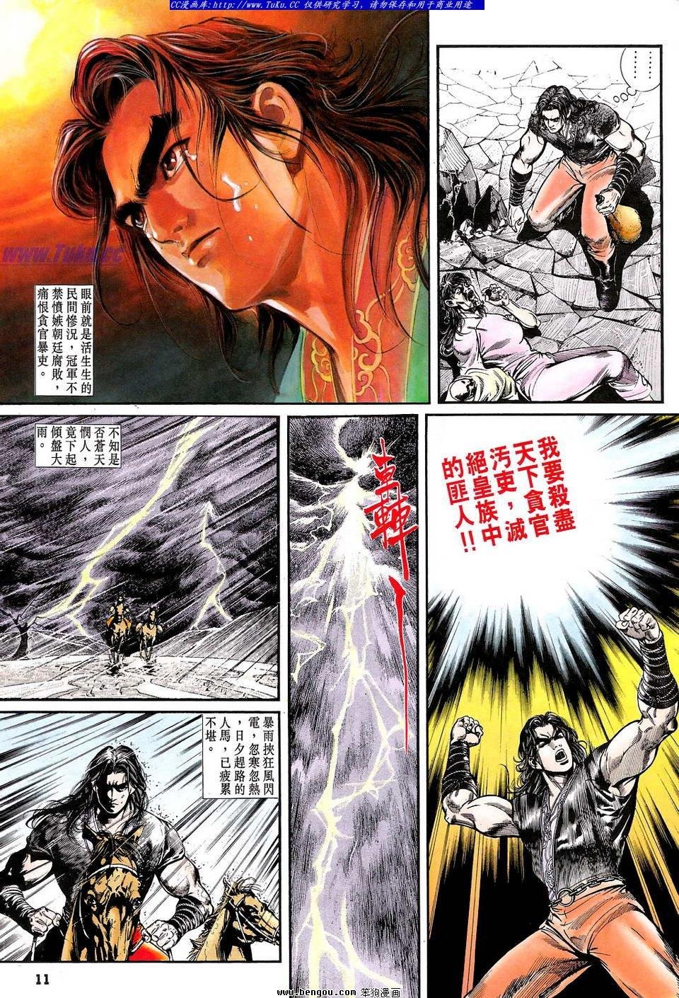 第26卷