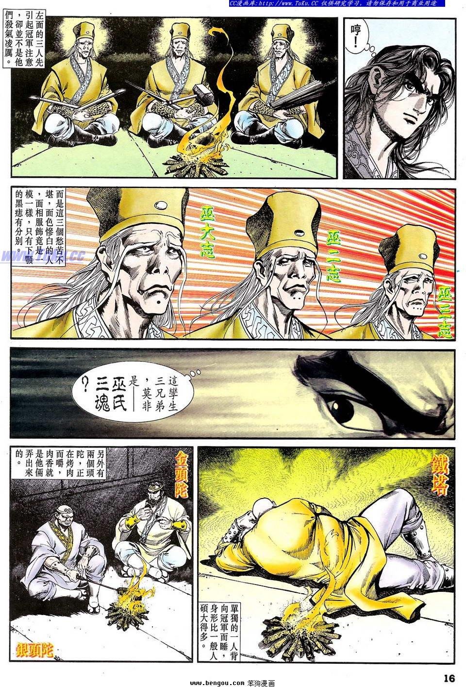 第26卷