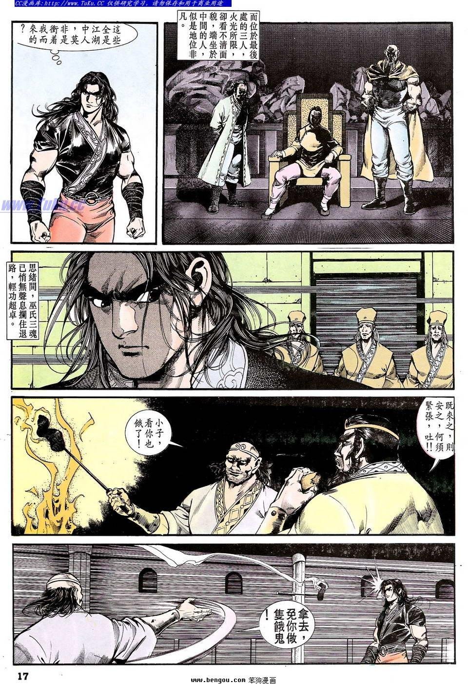 第26卷