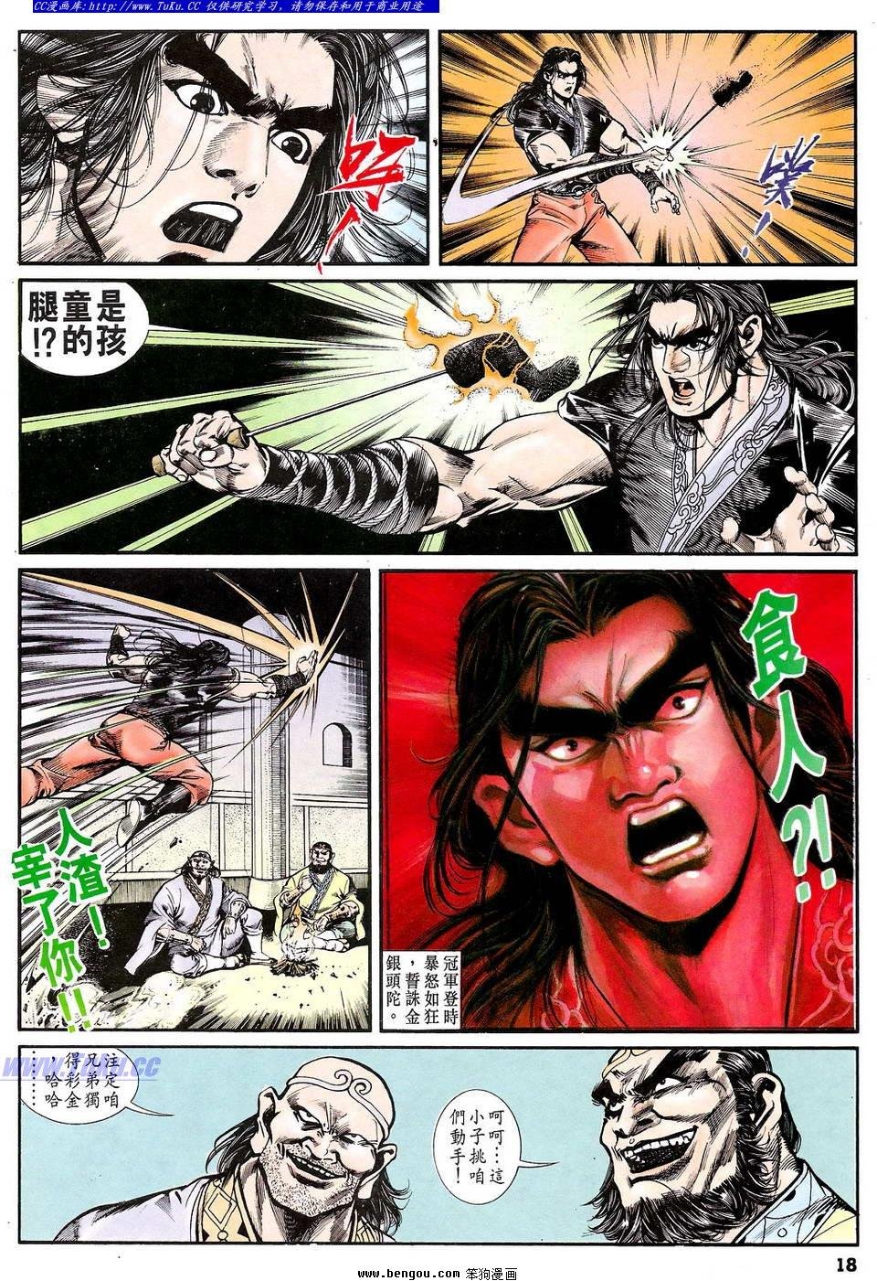 第26卷