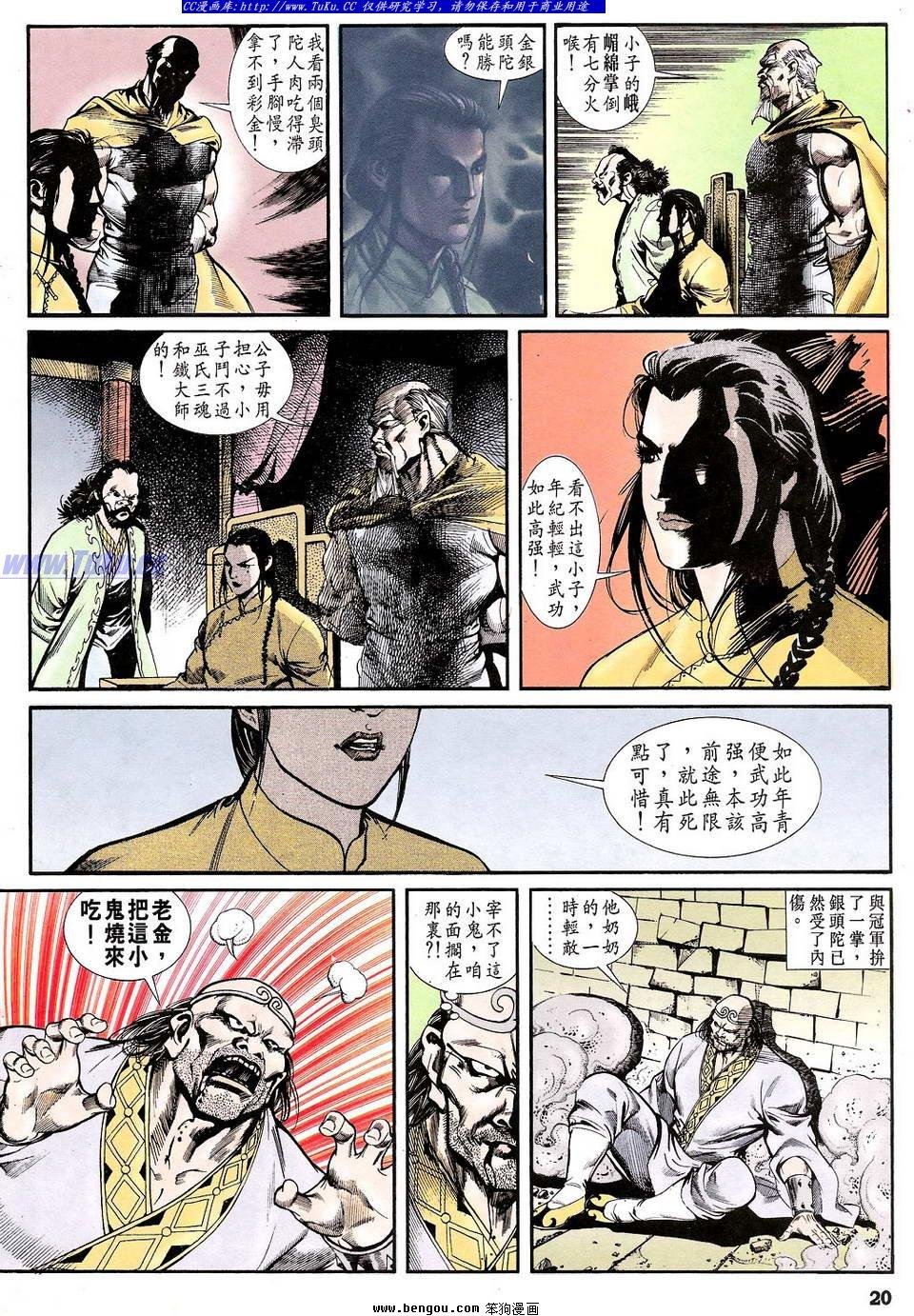 第26卷