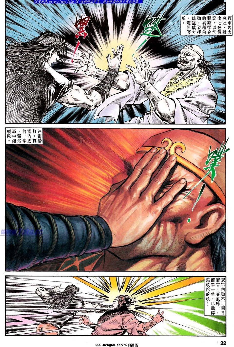 第26卷