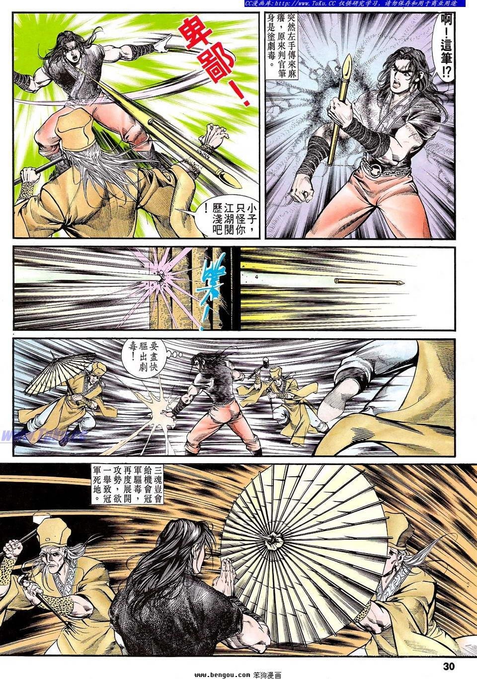 第26卷