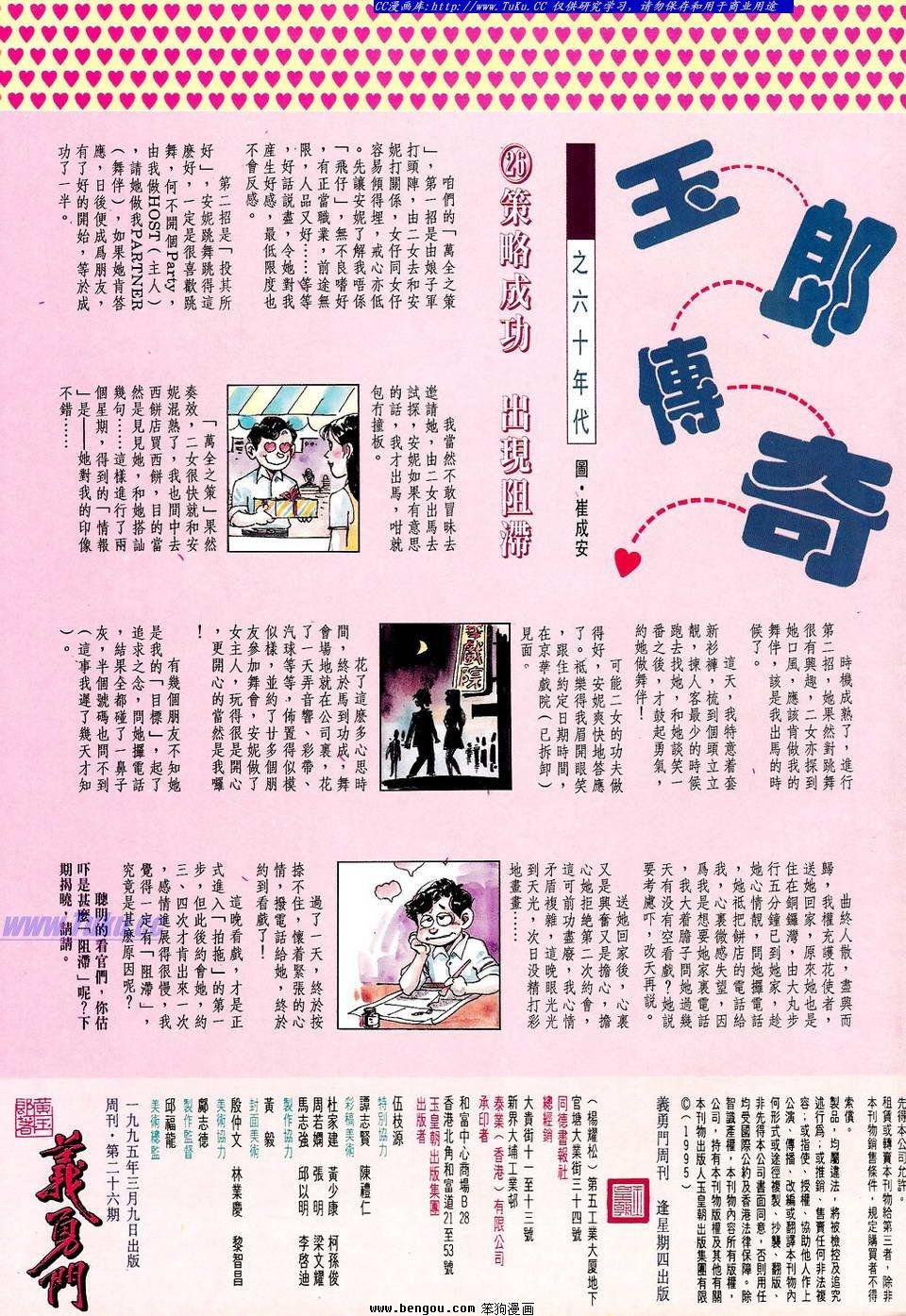 第26卷
