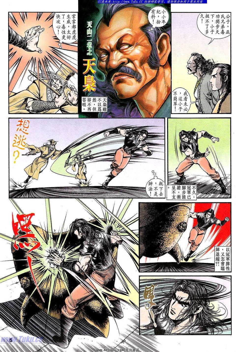 第27卷