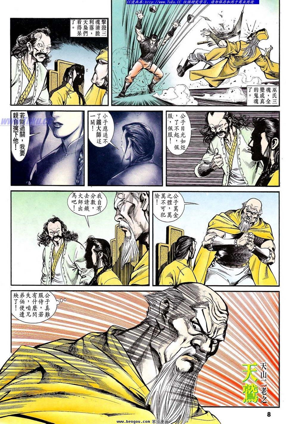 第27卷