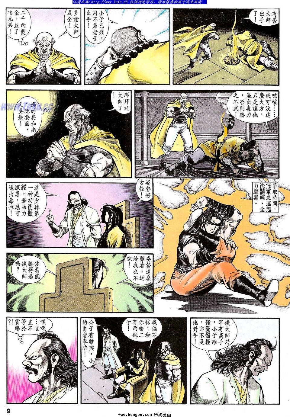 第27卷