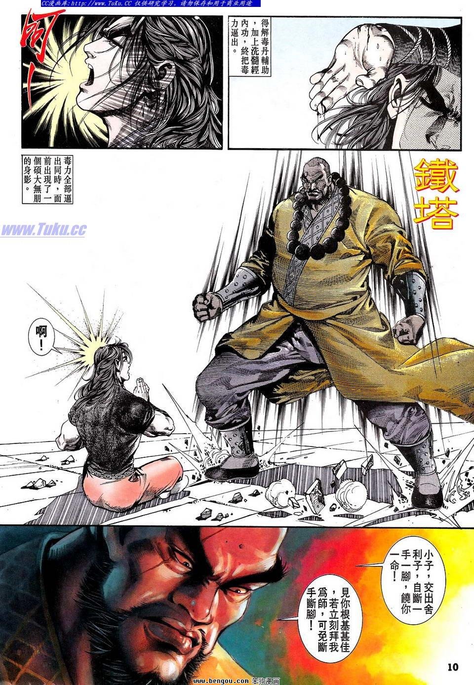 第27卷