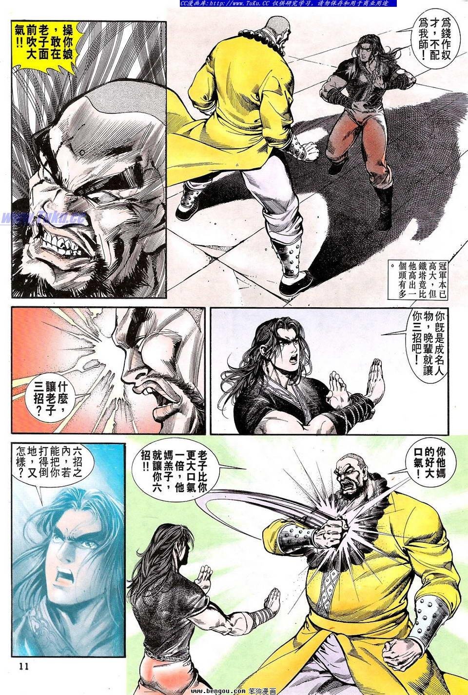 第27卷
