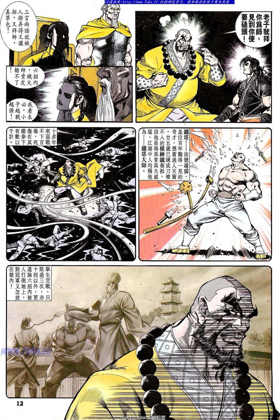 第27卷