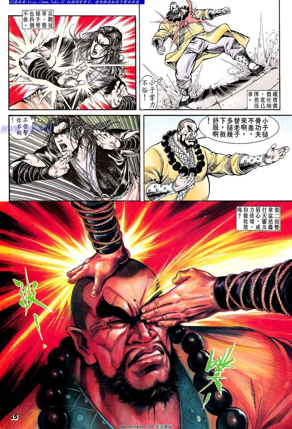 第27卷