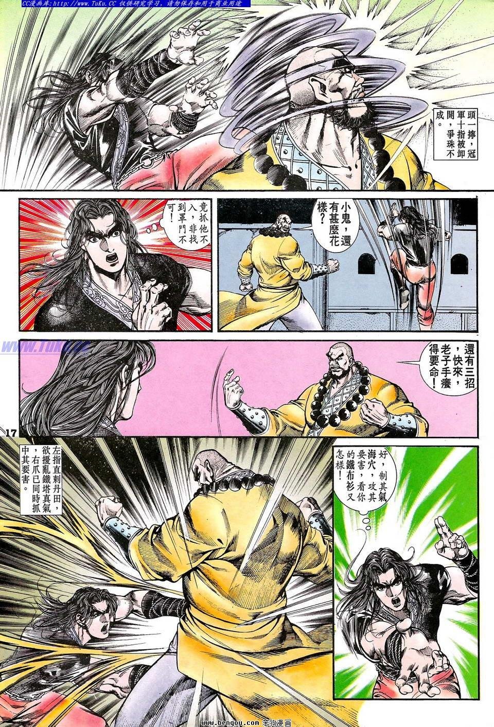 第27卷