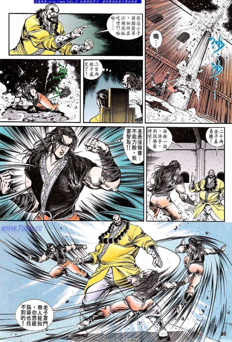 第27卷