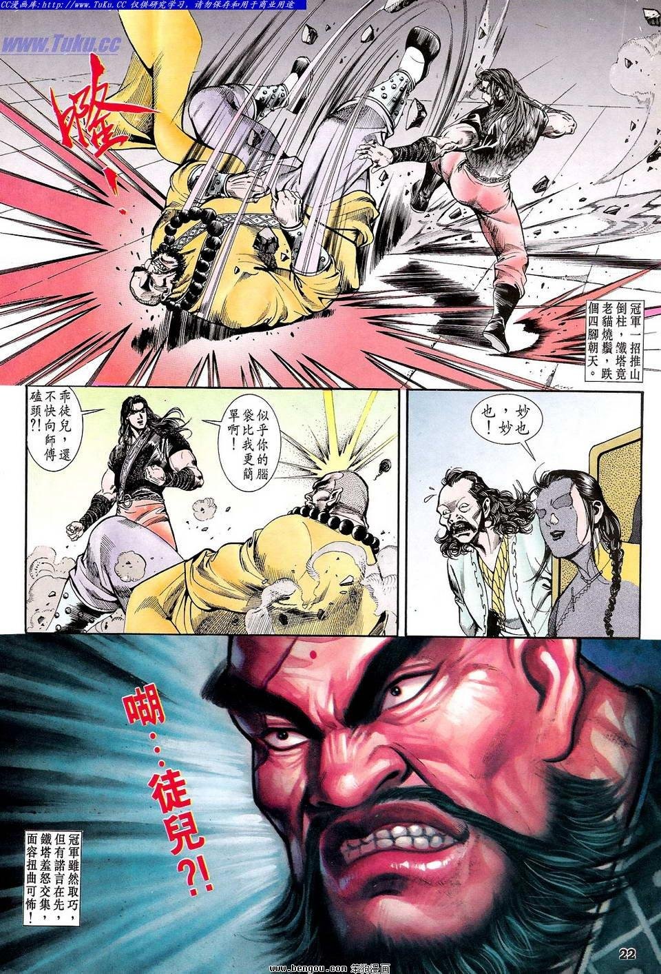 第27卷