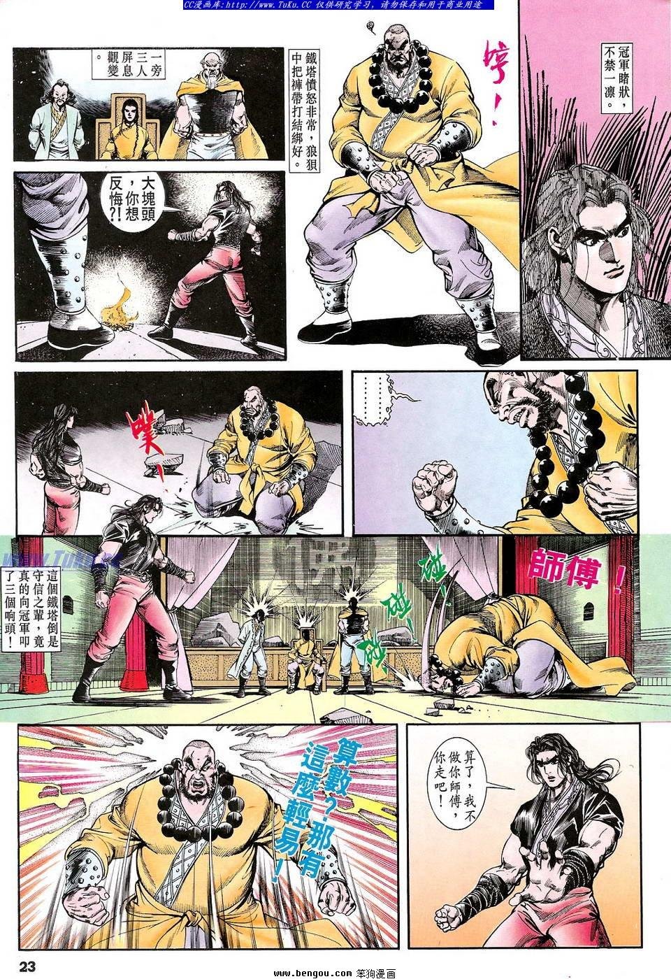 第27卷