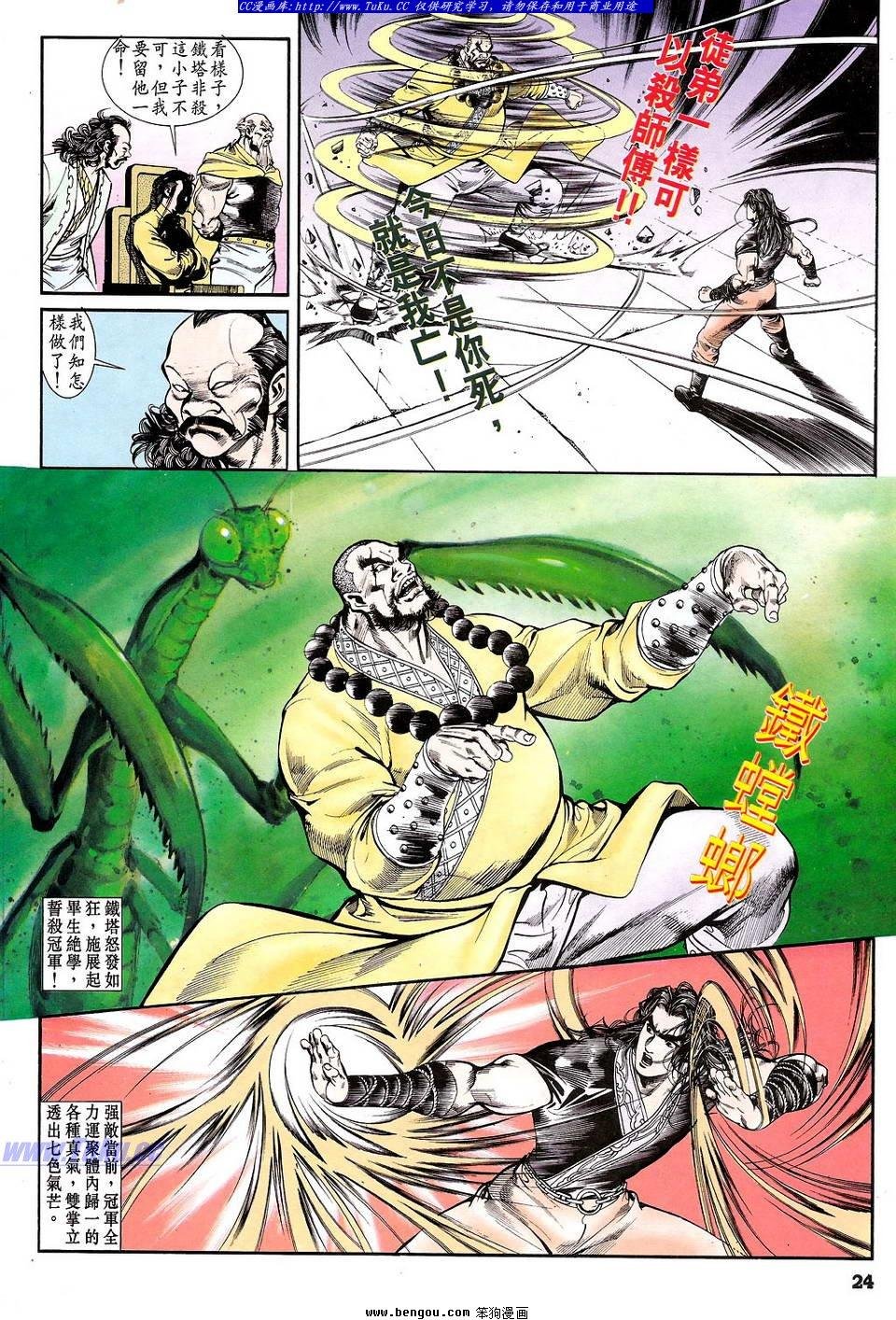 第27卷