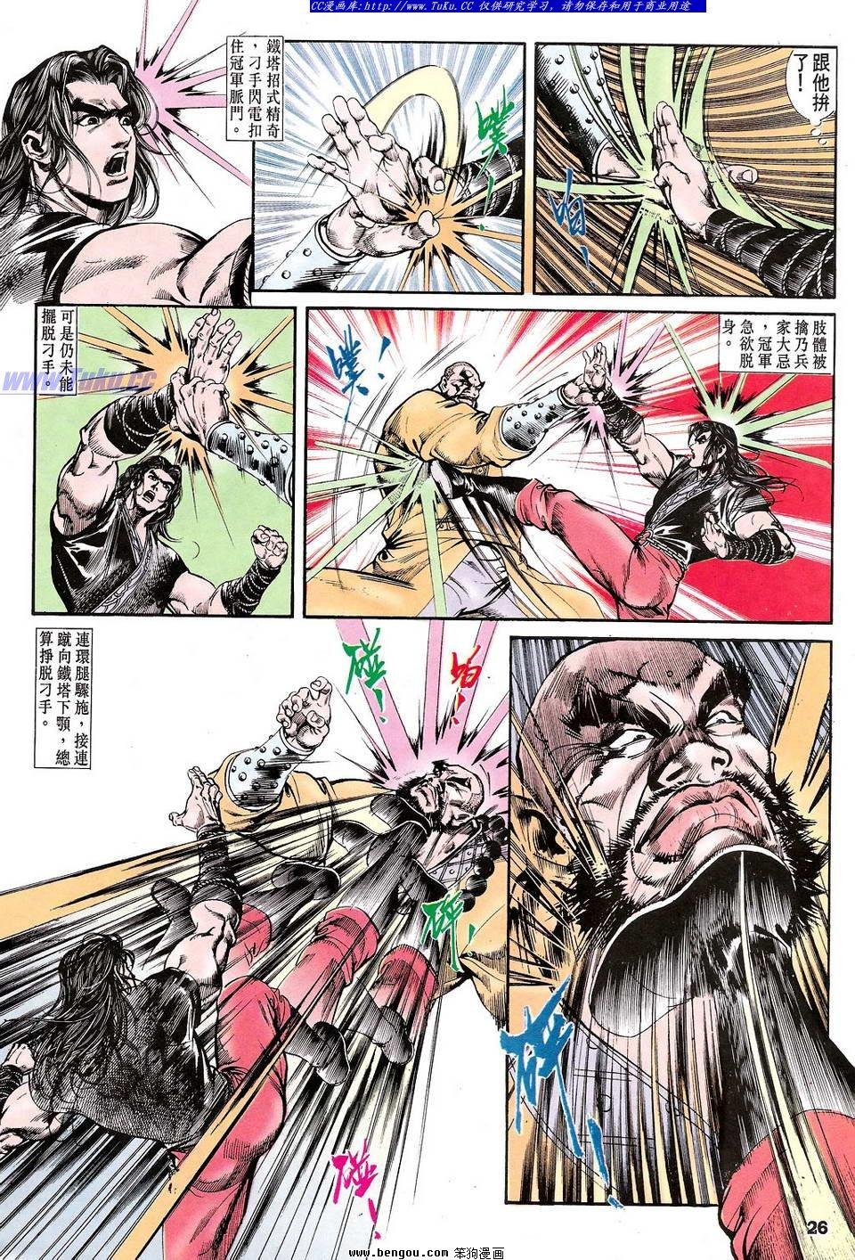 第27卷