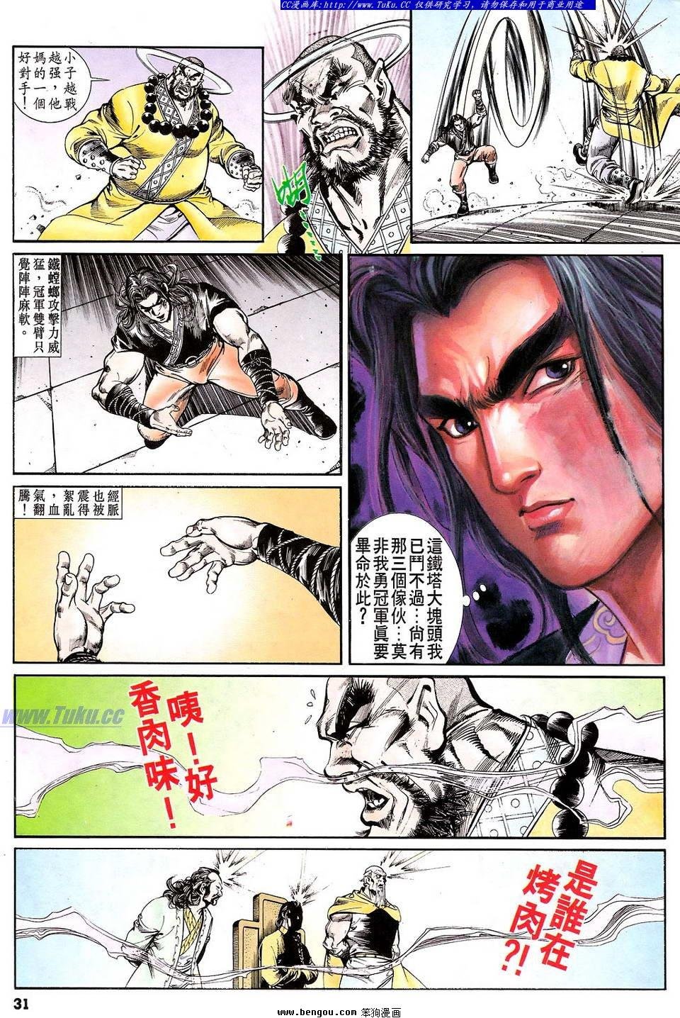 第27卷