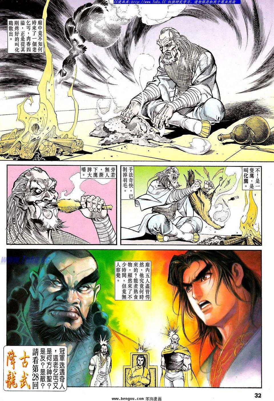 第27卷