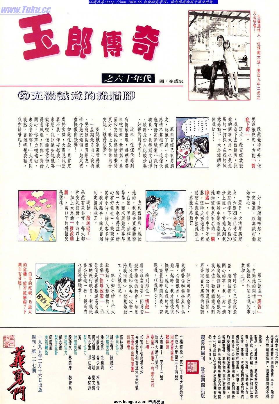 第27卷
